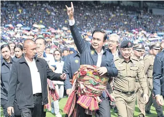  ??  ?? CHEER SQUAD: Prime Minister Prayut Chan-o-cha, centre, flashes an ‘I Love You’ sign to the crowd at the soccer stadium of Buriram United soccer club’s Chang Arena in Buri Ram this month.