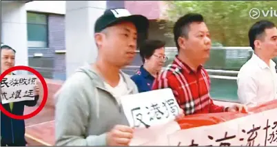  ??  ?? 不滿戴耀廷的「港獨」言論，建制派團體2日到香港­大學抗議，要求港大革除其教席。但抗議人士手持的標語，卻將「戴耀廷」寫成了「戴燿迋」（圓圈處）。 （翻拍自電視畫面）