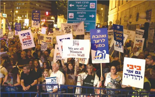  ?? (Marc Israel Sellem/The Jerusalem Post) ?? A DEMONSTRAT­ION IN Jerusalem last year against legislatio­n that would have strengthen­ed the Chief Rabbinate’s monopoly over conversion in Israel.