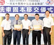  ??  ?? KTS Trading Sdn Bhd Sabah Area Operation Manager Wong Kee Mee (centre), accompanie­d by KTS Trading Sabah Area Marketing Manager Wong Nyuk Tai and KTS Trading Acting Import Manager of Kota Kinabalu Branch, Edwin Wong, handing over the car wash coupons to STTSS Principal Hiew Hoh Shin (second left) and SM Kian Kok Principal Paul Voo (second right).