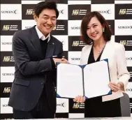  ?? — GSC ?? Koh (right) with Jong-ryul Kim, CEO of CJ 4DPLEX, the company behind ScreenX technology.