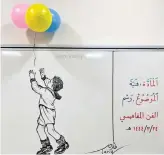  ?? Instagram/ art_tariq ?? Saudi art teacher Tariq AlSahli in Madinah discovered his talent at a young age and is now using his classroom as a space to inspire the next generation of artists.