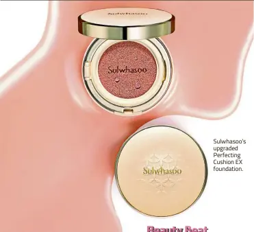  ??  ?? Sulwhasoo’s upgraded Perfecting Cushion EX foundation.