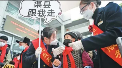  ?? LIN SHANCHUAN / XINHUA ?? Assistants at a train station in Fuzhou, Fujian province, instruct an elderly traveler on Jan 22 about COVID-19 control measures in place for train journeys during the Spring Festival travel rush. More than 200 migrant workers traveled on the train from Fuzhou to their hometown in north Chongqing to celebrate the upcoming festival.