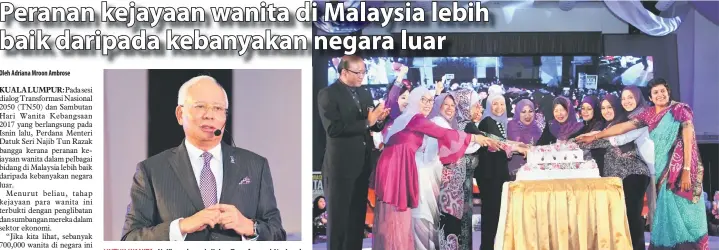  ?? — Gambar Adriana Mroon Ambrose — Gambar Adriana Mroon Ambrose ?? UNTUK WANITA: Najib pada sesi dialog Transforma­si Nasional 2050 (TN50) dan Sambutan Hari Wanita Kebangsaan 2017 yang berlangsun­g di Kuala Lumpur. DIRAI: Rohani (tengah) memotong kek simbolik pada Sambutan Hari Wanita Kebangsaan 2017.