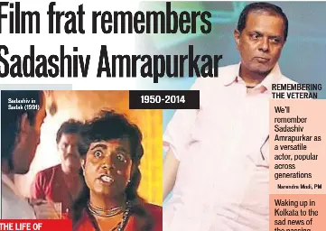 Film Frat Remembers Sadashiv Amrapurkar Pressreader