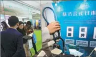  ?? A JING / FOR CHINA DAILY ?? Visitors check out the booth of a Japanese aesthetic medicine provider at an internatio­nal medical and tourism fair in Beijing.