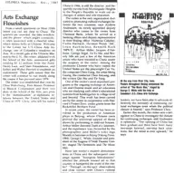  ?? ?? 图 17 1987 年 11月《哥伦比亚杂志》有关《乐器推销员》在北京首演的报道