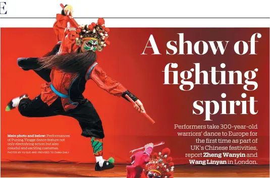  ?? PHOTOS BY YU GUO AND PROVIDED TO CHINA DAILY ?? Main photo and below: Performanc­es of Puning Yingge dance feature not only electrifyi­ng action but also colorful and exciting costumes.