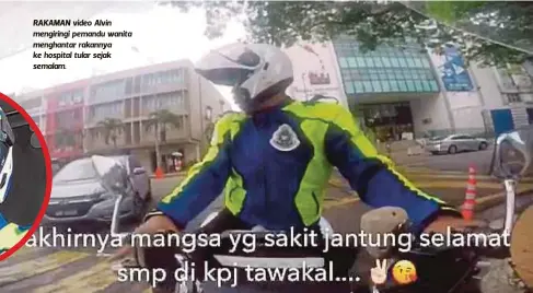  ??  ?? RAKAMAN video Alvin mengiringi pemandu wanita menghantar rakannya ke hospital tular sejak semalam.