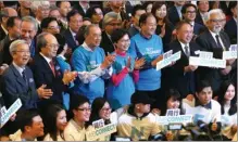  ?? EDMOND TANG / CHINA DAILY ?? Chief Executive candidate Carrie Lam Cheng Yuet-ngor (center) joins supporters when unveiling her campaign slogan ‘We Connect’ at a rally at the Hong Kong Convention and Exhibition Centre in Wan Chai on Feb 3.