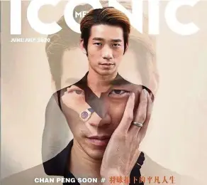  ??  ?? Multi-talented: Chan Peng soon charms the Malaysian fans with his sharp-looking appearance on a local online fashion magazine front cover.