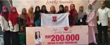  ??  ?? Seramai 10 pelajar UMK terpilih menerima biasiswa Fair & Lovely 2019, baru-baru ini.