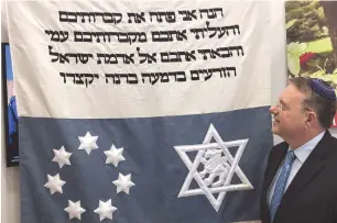  ?? (World Zionist Organizati­on) ?? THE AUTHOR stands next to the replica of the cloth that covered Theodor Herzl’s coffin.