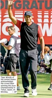  ?? — AP ?? Tiger Woods of the United States acknowledg­es the crowd after winning the Zozo Championsh­ip in Tokyo, Japan, on Monday.