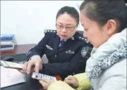  ?? PROVIDED TO CHINA DAILY ?? Yang Yan receives a Jianhua community resident at the police station.