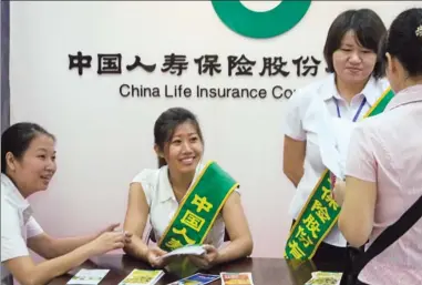  ?? SHI YAN / FOR CHINA DAILY ?? A branch of China Life Insurance Co Ltd in Haikou, capital of Hainan province.