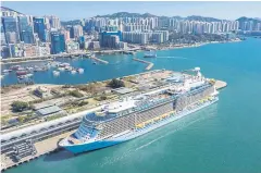  ?? AFP ?? The cruise ship ‘Spectrum of the Seas’ docked at a terminal in Hong Kong yesterday.