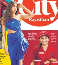  ?? PHOTOS: SHIVAM SAXENA/HT, JITU SAVLANI AND INSTAGRAM ?? Akshay Kumar will be seen in the remake of Tamil thriller Ratsasan
Janhvi Kapoor will star in the remake of Malayalam thriller Helen
