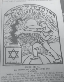  ?? (Photos: Jewish Historical Museum of Belgrade) ?? AN AD for the Jewish National Fund-Keren Kayemeth LeIsrael in ‘Zidov,’ Zagreb’s Jewish newspaper, from 1927.