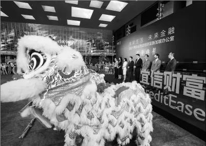  ?? FOR CHINA DAILY ?? Executives of CreditEase Wealth Management attend the launch of the company’s Singapore office in June 2017.