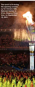  ?? ?? The torch is lit during the opening ceremony for China’s 14th National Games in Xi’an, Shaanxi Province, on September 15, 2021.