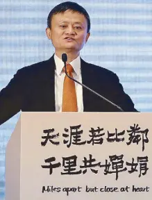  ?? REUTERS ?? Alibaba Group co-founder and executive chairman Jack Ma speaks during a news conference in Hong Kong in June.