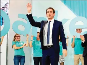 ?? JOE KLAMAR/AFP ?? Austria’s Foreign Minister and leader of Austria’s centre-right People’s Party (OeVP) Sebastian Kurz waves to supporters during the party’s election event following the general elections in Vienna, Austria, on Sunday.