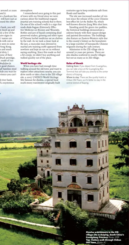  ?? Photo :IC Photo :CFP ?? Diaolou watchtower­s in the Zili village site in Kaiping, South China’s Guangdong Province Top: Visitors walk through Chikan Old Town.