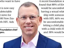  ??  ?? New Zealand Aids Foundation chief executive Jason Myers.