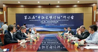  ??  ?? El II Seminario “China y América Latina y el Caribe: diálogo entre civilizaci­ones”.