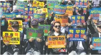  ?? LEE JIN-MAN/THE ASSOCIATED PRESS ?? Members of the Korean Veterans Associatio­n protest North Korea’s nuclear capabiliti­es and aggression in Seoul, South Korea.