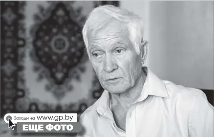  ??  ?? Анатолий Новиков вспоминает военное детство со слезами на глазах