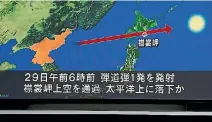  ?? PHOTO: REUTERS ?? A Japanese news report shows the trajectory of a North Korean intermedia­terange missile over the island of Hokkaido into the Pacific Ocean.