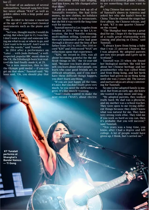  ??  ?? KT Tunstall performs at Shanghai’s Bandai Namco. — Ti Gong