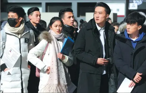  ?? FENG YONGBIN / CHINA DAILY ?? Student hopefuls gather at the Beijing Film Academy to take the preliminar­y entrance exam on Feb 10.