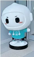  ?? I Supplied ?? IFLYTEK is renowned for its advanced speech recognitio­n, machine translatio­n, and voice interactio­n technologi­es making machines not only listen, but understand and respond naturally.
