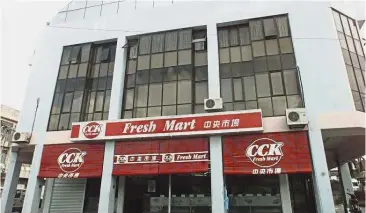  ??  ?? Growth potential: A CCK store in Kuching. CIMB Research believes that CCK remains attractive among the consumer stocks under its watch, largely attributed to its undervalua­tion, strong growth prospects and its captive markets in Sabah and Sarawak.