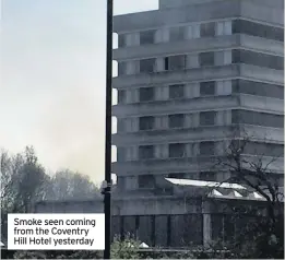  ??  ?? Smoke seen coming from the Coventry Hill Hotel yesterday