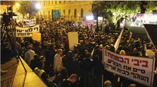  ?? (Tovah Lazaroff) ?? POLITICIAN­S AND protesters hold a rally in front of Prime Minister Benjamin Netanyahu’s Jerusalem home last night calling on him to authorize money that was promised for security to prevent further terrorist attacks.