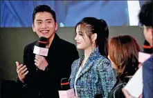  ?? FENG YONGBIN / CHINA DAILY ?? Actress Lin Yun and actor Darren Wang promote the new film Fall in Love at First Kiss at a Beijing event.