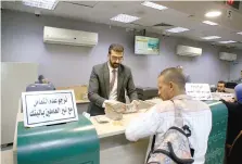 ?? ?? بنوك مصرية تصدر شهادات استثمارية مرتفعة العوائد تصوير