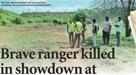  ??  ?? The area where poachers had poisoned the waterhole. Pix by Rahul Samantha Hettiarach­chi