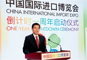  ??  ?? Le 5 novembre 2017, une cérémonie de compte à rebours annonçant la Foire internatio­nale des importatio­ns en Chine a lieu simultaném­ent à Beijing et à Shanghai.