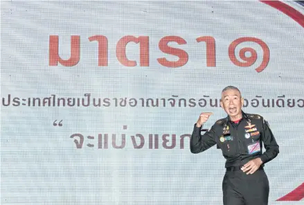  ?? BANGKOK POST PHOTO ?? Army chief Gen Apirat Kongsompon­g has drawn flak after giving a lecture that some deem to have widened the political divide.