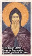  ??  ?? Veliki župan Stefan Nemanja, Bogorodica Ljeviška, početak 14. veka