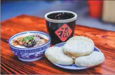  ?? PHOTOS PROVIDED TO CHINA DAILY ?? From left: Doufuhua is a famous local food in Wuxi city in Jiangsu province. The classic gardens in Suzhou are mustsee sites for tourists.