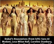  ?? ?? Dubai’s Housewives (from left): Sara Al Madani, Lesa Milan Hall, Caroline Stanbury, Chanel Ayan, Caroline Brooks and Nina Ali.