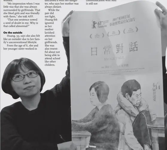  ??  ?? Filmmaker Huang Huichen holds up a poster for her new film Small Talk.