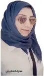  ??  ?? سارة العليوي